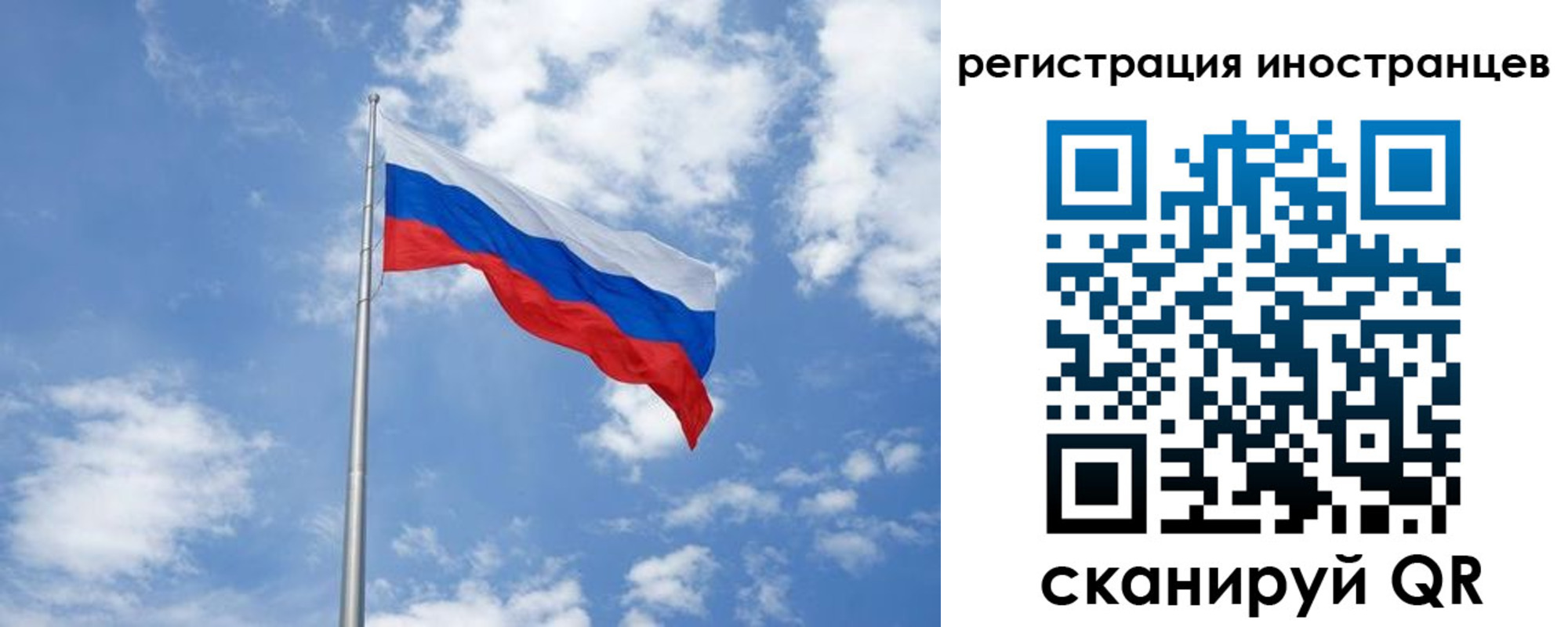 регистрация для дет. сада в Светлогорске