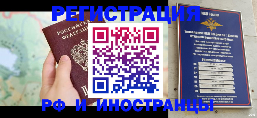 форма 3 в Светлогорске